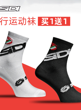 SIDI 透气运动袜子 男女 车队版环法自行车骑行袜锁鞋搭配