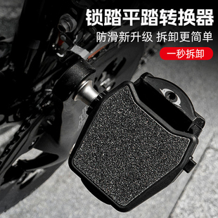 公路车锁踏转平踏转换器 诺 LOOK 棒棒糖WAHOO 适用shimano禧码