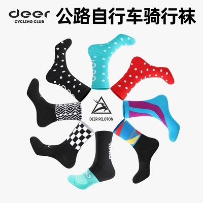 deer运动骑行袜透气速干