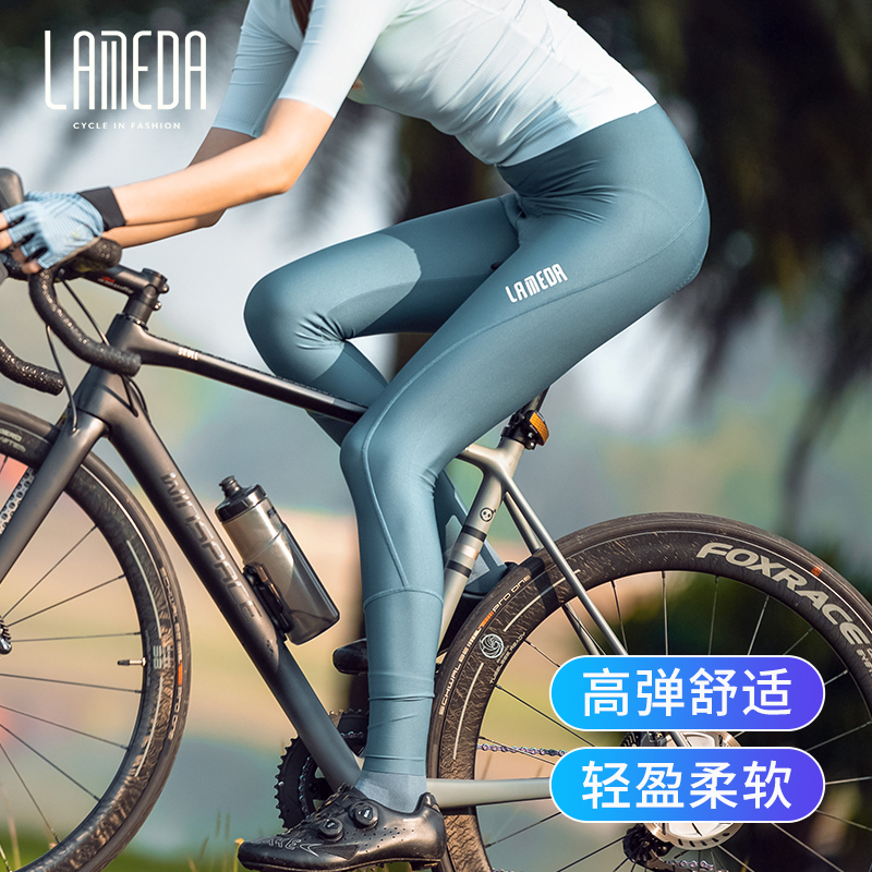 蘭帕達騎行服輕盈舒適