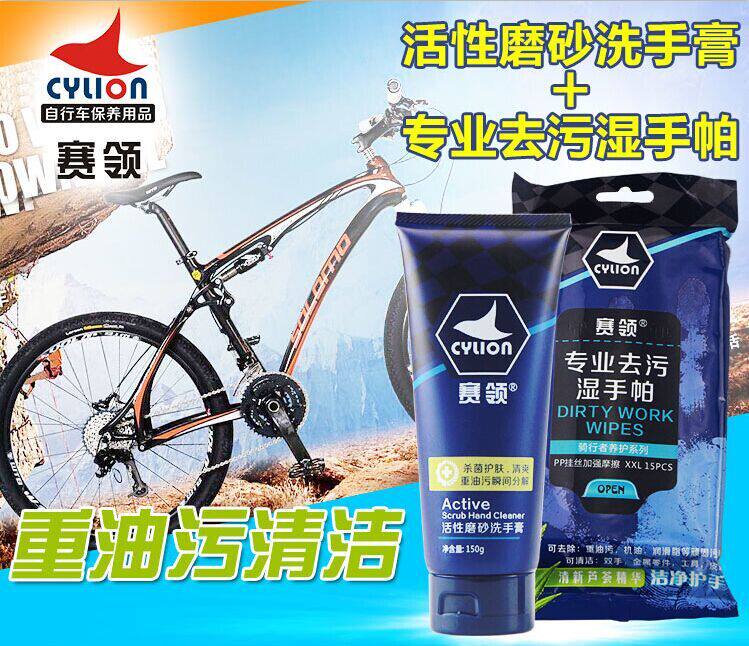 Outils pour vélo - Ref 2281834 Image 4