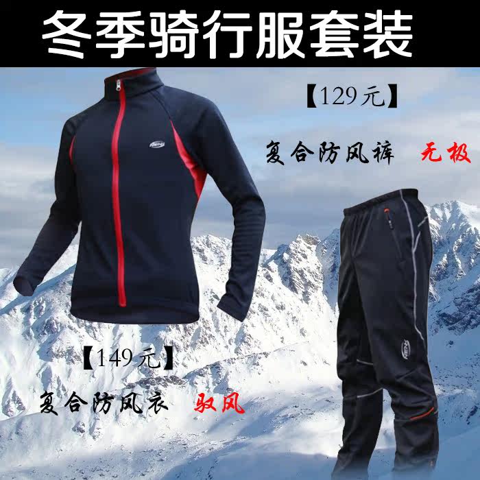 Vêtement cyclisme homme NENK - Ref 2214055 Image 1