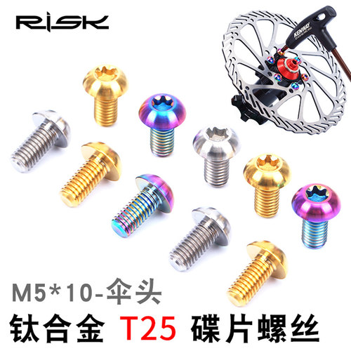 T25梅花碟片Risk钛合金