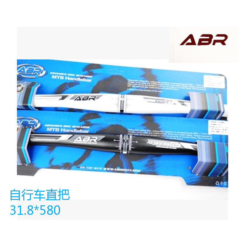 Guidon de vélo - Ref 2343007 Image 5