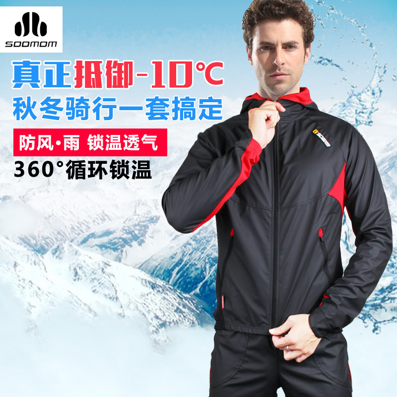 Vêtement cyclisme - Ref 2209087 Image 1