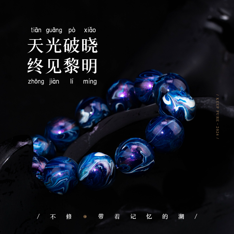 不修李子柒同款纯手工精致好物