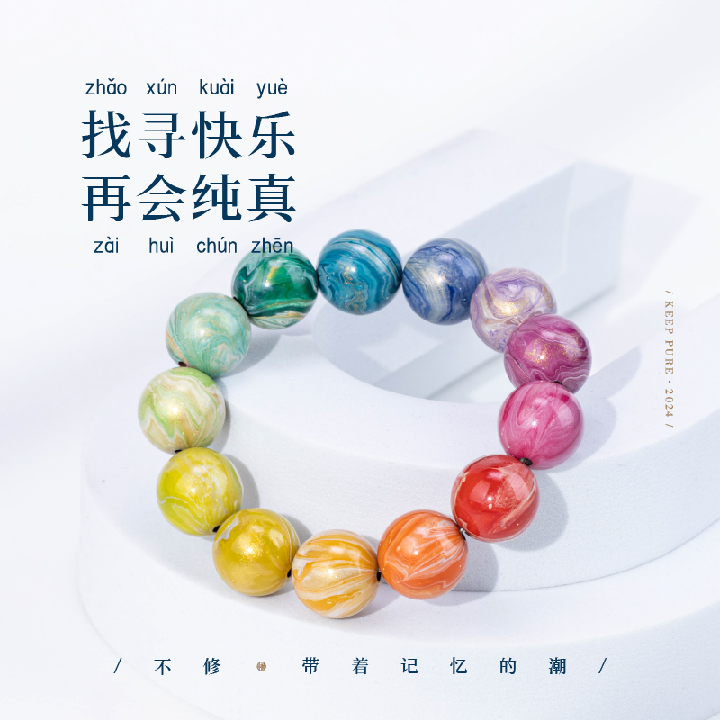 李子柒同款不修审美在线