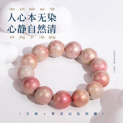 [不修·有莲]纯手工国潮非遗手链大漆珠判官手串定制DIY配饰文玩