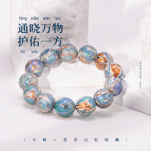 [不修·白泽]纯手工国潮非遗手链大漆珠判官手串定制配饰文玩