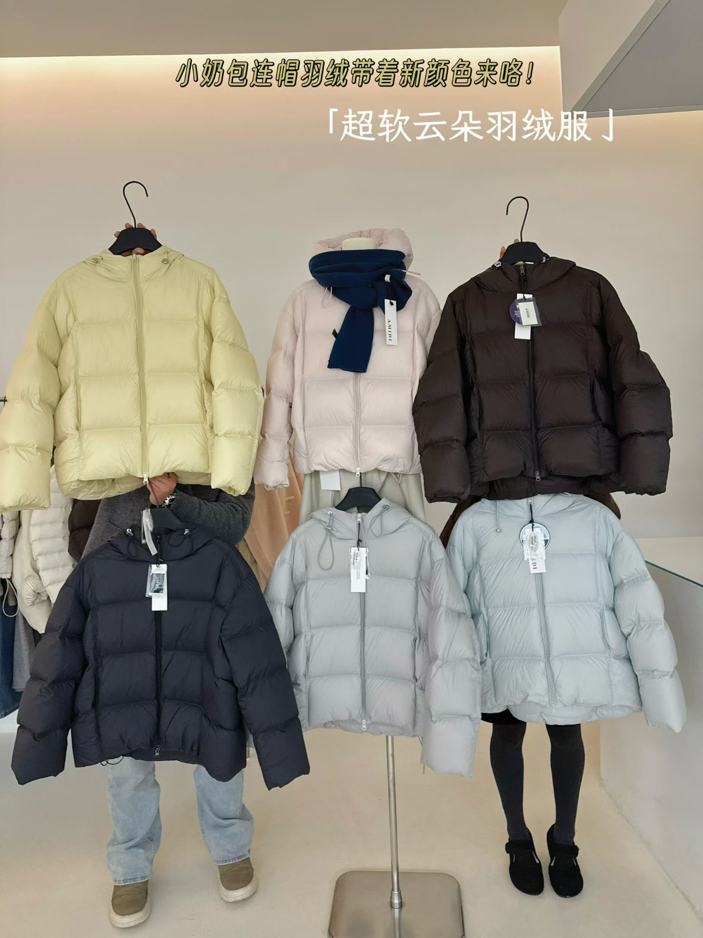 Amidi 2025冬季新款韩系简约百搭小奶包连帽羽绒服