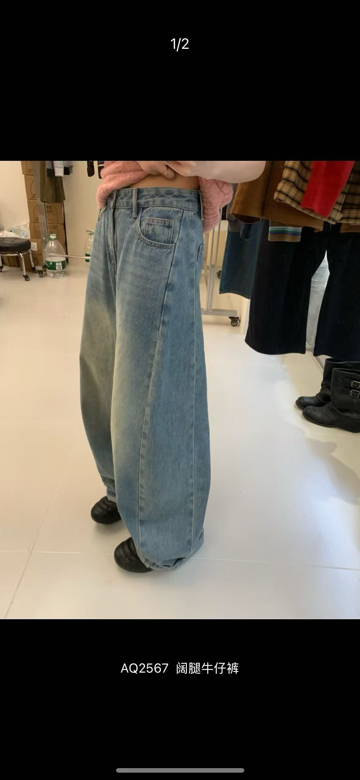 HONE 2025秋季新款韩版时尚百搭显瘦弯刀牛仔裤