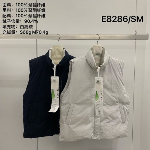 Plant ale 2025冬季新款韩系简约百搭立领拉链鹅绒马甲