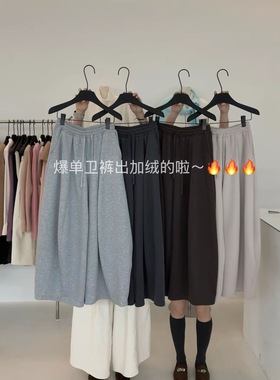 AMIDI 2025秋冬新款韩系气球加厚绒卫裤