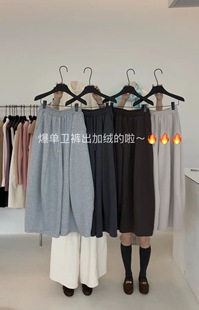 韩系气球加厚绒卫裤 AMIDI 2025秋冬新款