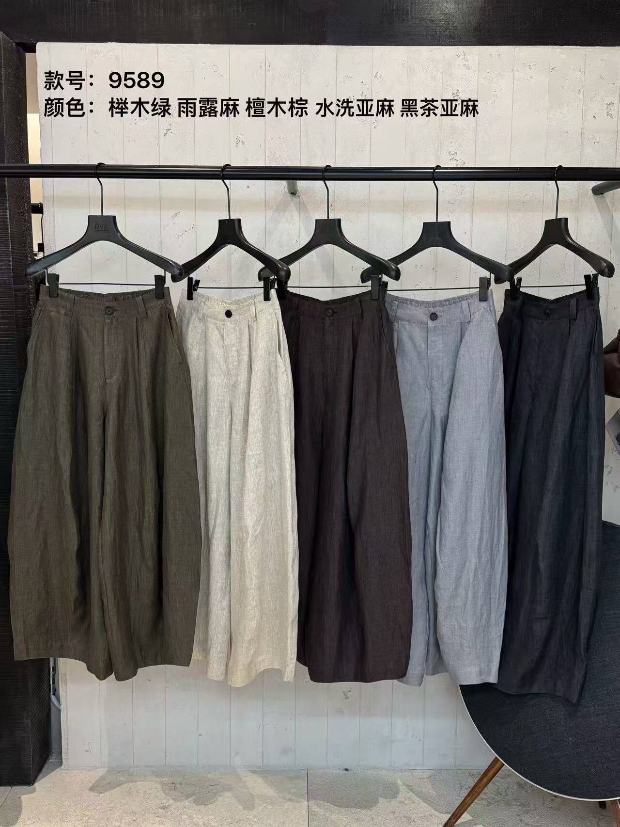 DVZ  2026夏季新款极简半松紧腰头高品质茧型亚麻阔腿裤