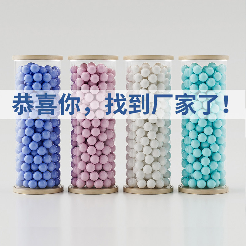 加厚海洋球婴儿可啃咬无毒儿童彩色塑料球玩具宝宝洗澡波波球厂家