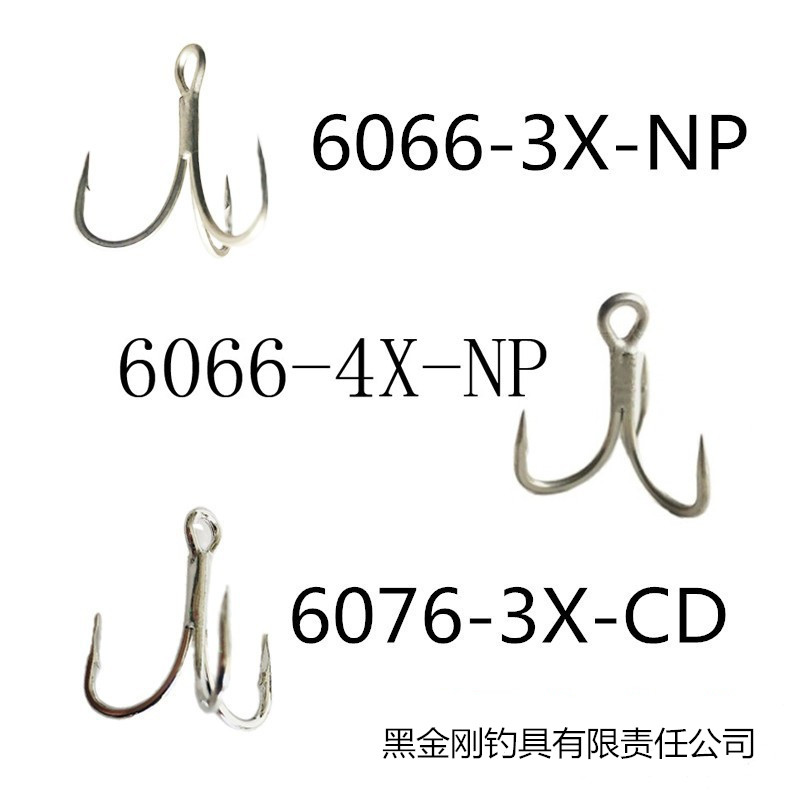散装黑金刚b三本钓6066-4X3XNPCDKK三倍四倍强度路亚米诺铁板钩