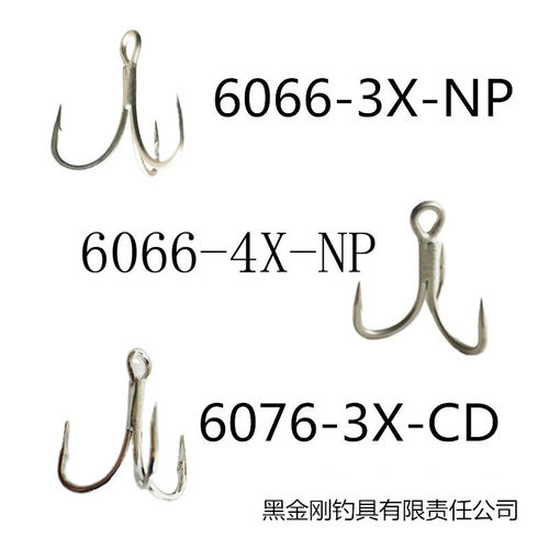 散装黑金刚b三本钓6066-4X3XNPCDKK三倍四倍强度路亚米诺铁板钩