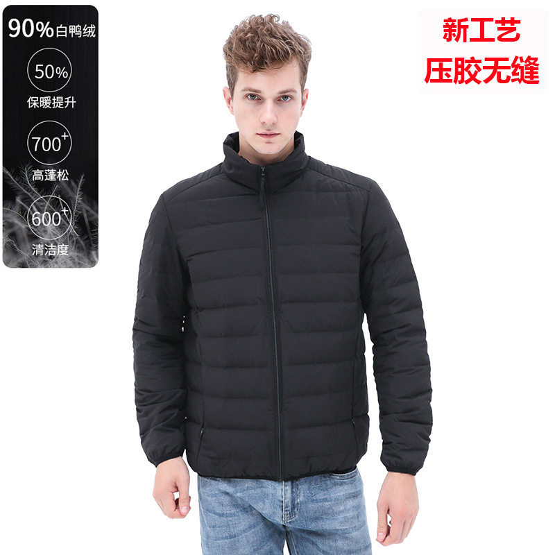 正品牌高品质90绒男士平湖羽绒服轻薄款无缝压胶工艺秋冬季短款