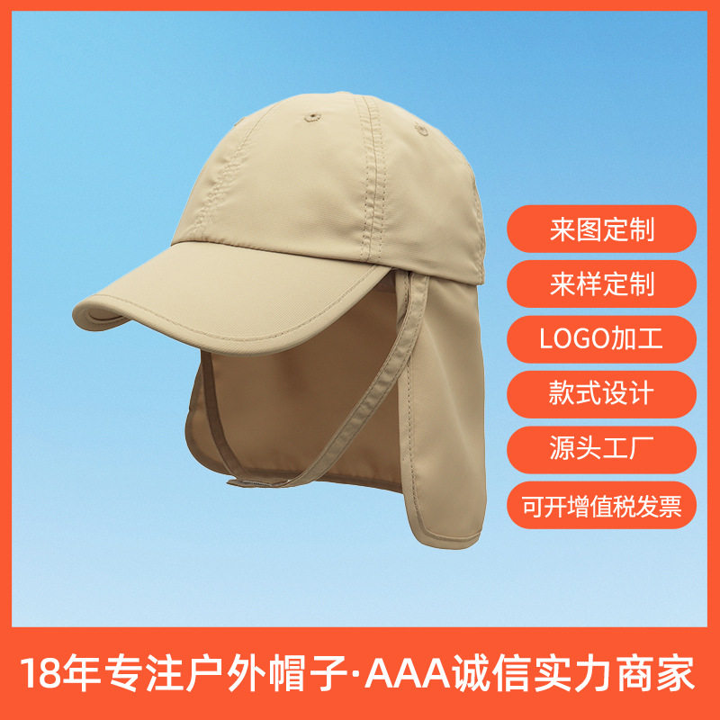 儿童大帽檐渔夫帽小童防晒遮阳帽小孩夏季户外护颈透气披肩帽定制