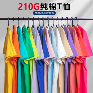 聚会团体 宽松圆领班服姐妹闺蜜装 多巴胺糖果色彩色t恤女短袖 套装