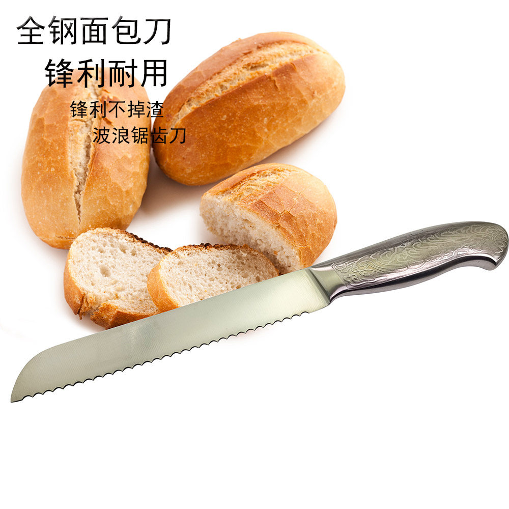 面包刀锯齿刀蛋糕切割刀牙刀一体成型专用刀吐司刀波浪形锋利锯齿