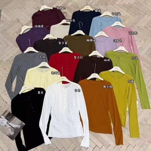 闰熙韩棉排扣显瘦长袖T恤女