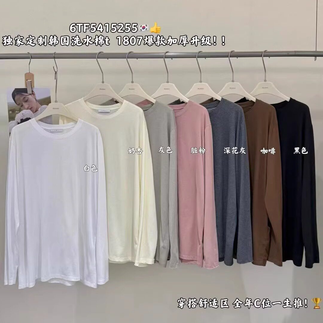 闰熙正品水洗棉加厚打底T恤女