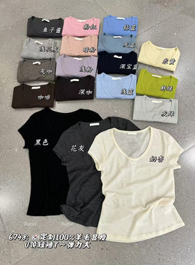 runxi闰熙6748-9定制A100羊毛气质U领小飞袖新款短袖T恤打底衫女