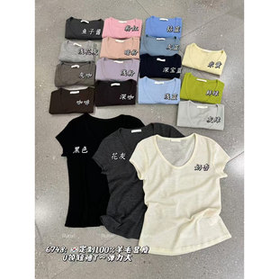 T恤打底衫 runxi闰熙6748 短袖 新款 女 9定制A100羊毛气质U领小飞袖