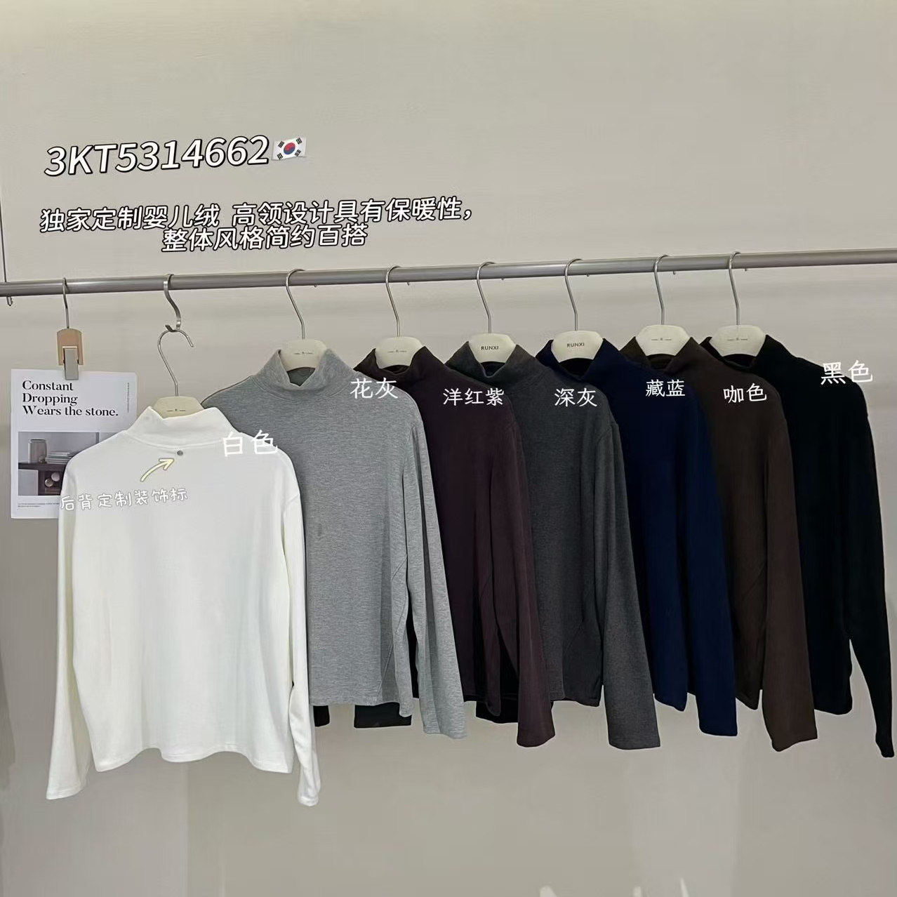 闰熙RUNXI4662-3定制婴儿绒宽松高领长袖T恤打底衫女秋冬保暖上衣