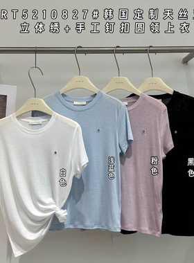 闰熙CECLLIA0827-7正品韩版刺绣工艺天丝亚麻短袖宽松T恤打底衫女