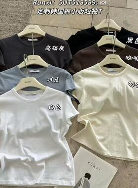 闰熙runxi8589-5正品新款韩国棉小版型短袖T恤上衣女春夏百搭半袖