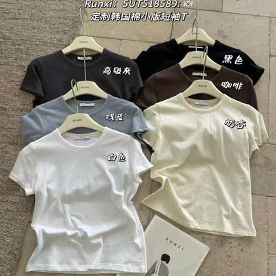闰熙8589韩国棉修身短袖T恤女