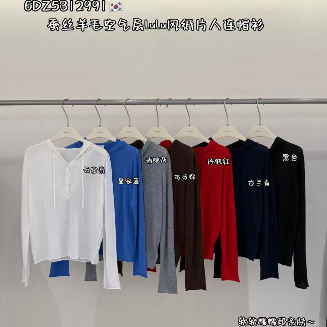 闰熙羊毛纸片人连帽T恤女