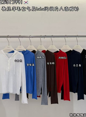 闰熙runxi2991-6正品绢丝羊毛纸片人连帽长袖T恤打底衫女宽松百搭