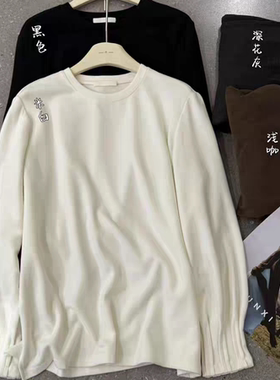 闰熙CECLLIA5329-7正品袖口压褶设计宽松百搭长袖T恤上衣女洋气t