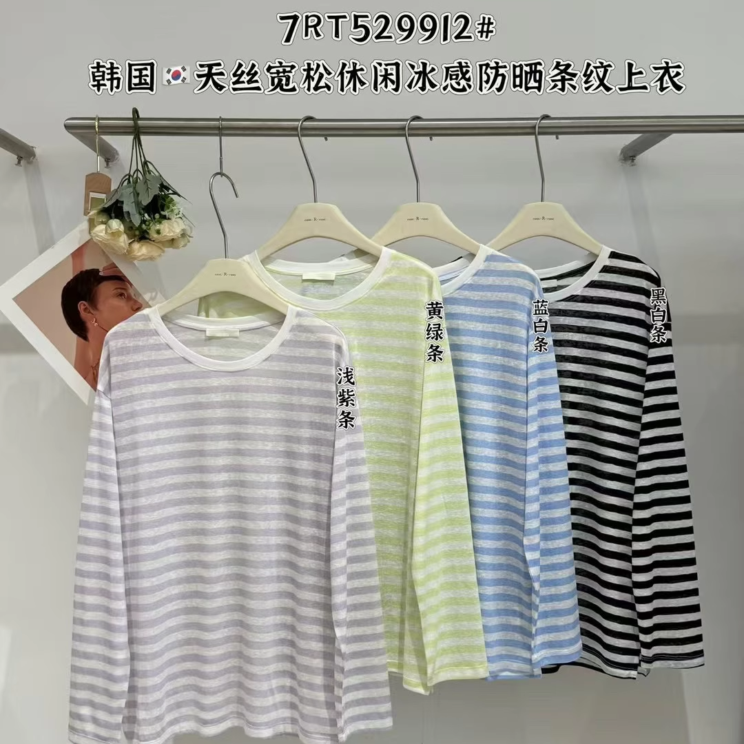 闰熙CECLLIA9912-7撞色领口宽松休闲大版天丝条纹长袖t恤防晒衫女