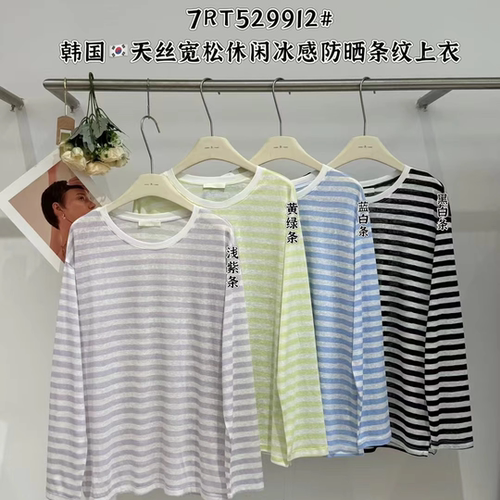 闰熙正品宽松休闲防晒T恤上衣女