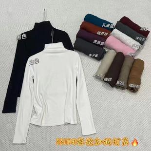 女秋冬必入百搭款 闰熙runxi3310德绒羊毛直出领加绒长袖 T恤打底衫