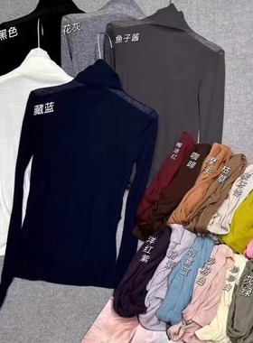 闰熙6847-3秋冬新款韩版天丝羊毛堆堆领修身显瘦叠穿内搭长袖上衣