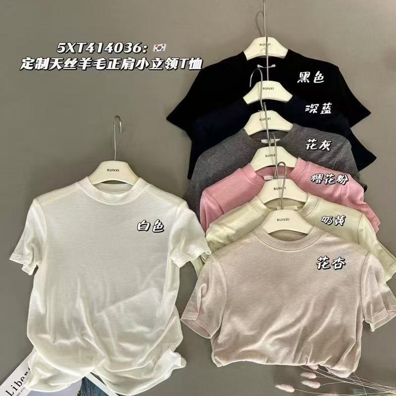 闰熙R家【万能搭】修身显瘦百搭短袖打底女天丝羊毛面膜T恤4036-5