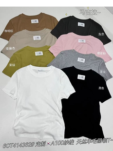 闰熙2024SS春夏小众数字短袖 马吉拉风T恤显瘦正肩打底上衣4362