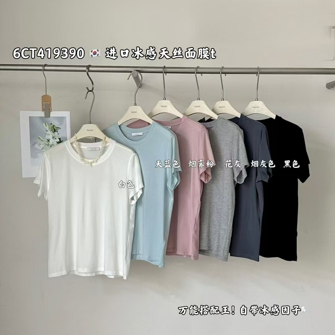 runxi闰熙3930-6正品天丝面膜T恤女自带冰凉感短袖圆领百搭半袖t