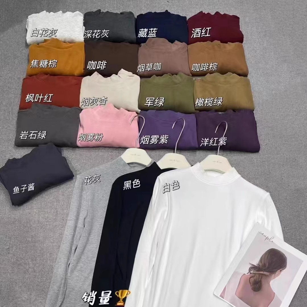 德绒修身上衣半高领内搭打底衫