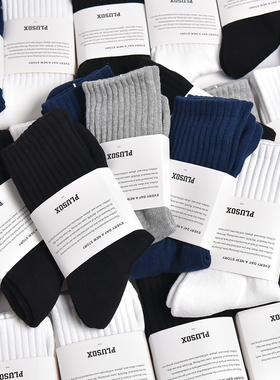 冬新纯色黑白简约ins透气袜子运动中筒街头男女百搭学生袜商务潮