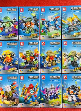 森宝侦察指挥兵男孩军事益智拼装人仔模型积木玩具礼物儿童105151