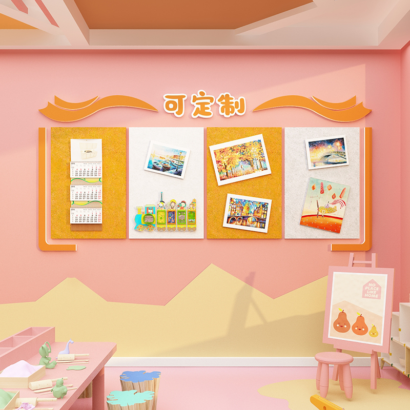 幼儿园环创主题墙成品毛毡板文化公告栏照片墙贴面展示境布置材料