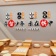 饰挂画五子棋教室环创班级文化背景墙面贴纸 象围棋培训机构布置装