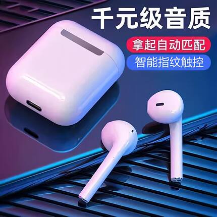 2026新款蓝牙耳机入耳式双耳降噪高音质游戏运动听歌通话超长续航